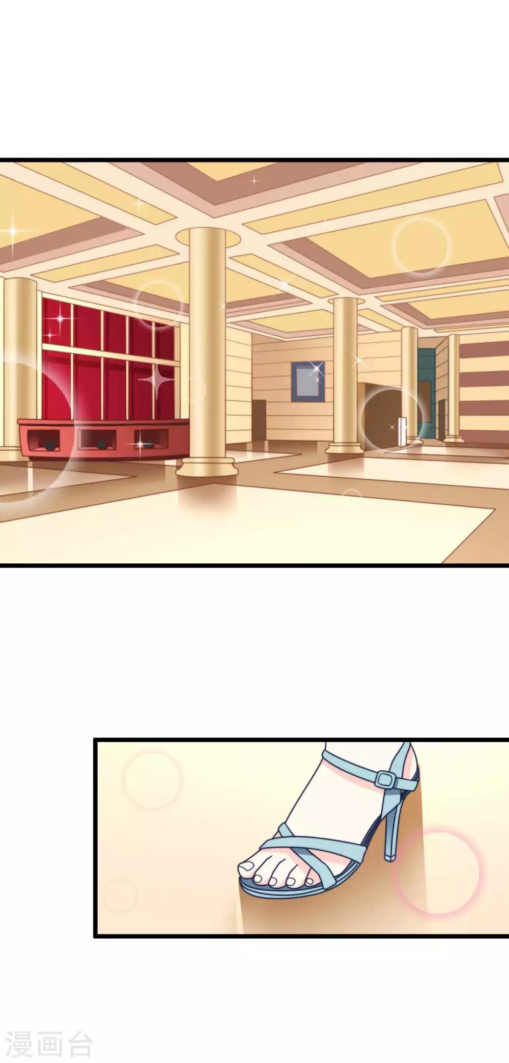 第71话 我习惯用下半身来思考18