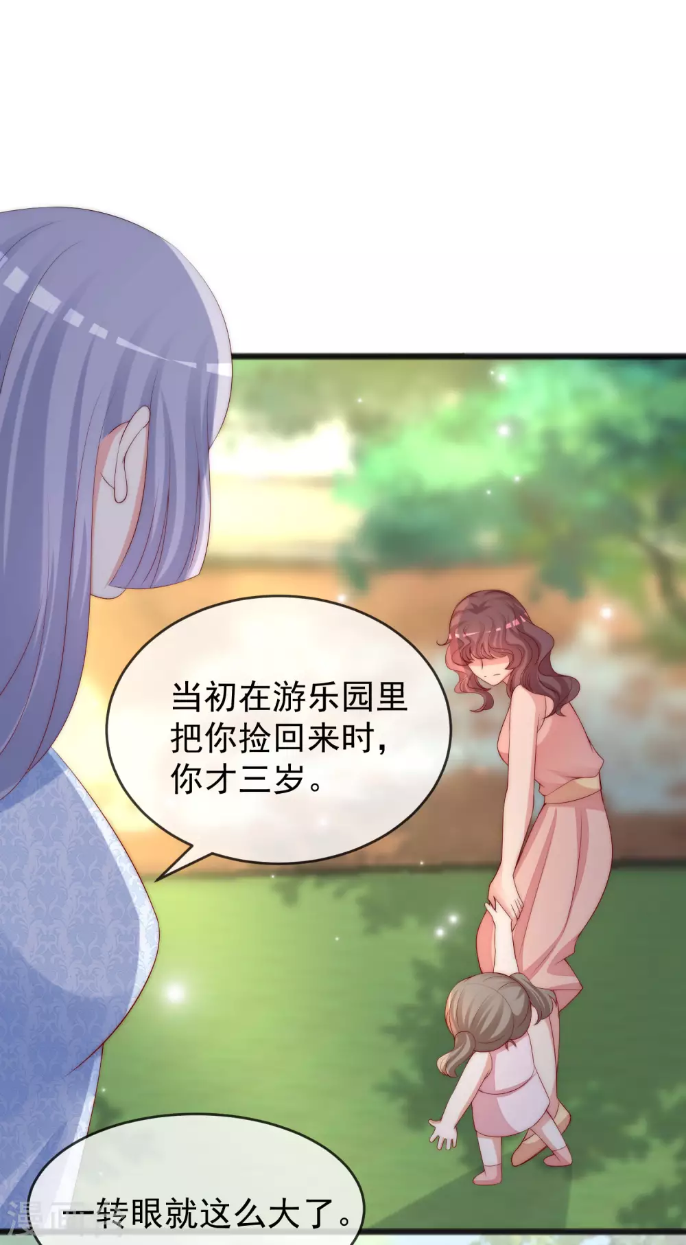 第286话 背叛组织的人就去死吧27