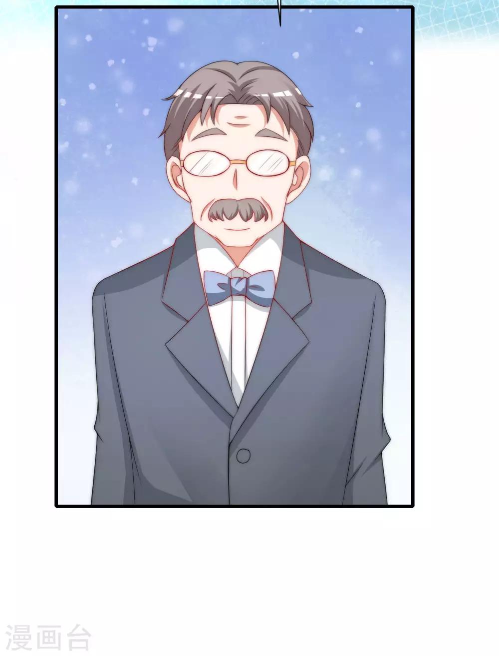 第212话 总裁大人的一点拳脚功夫8