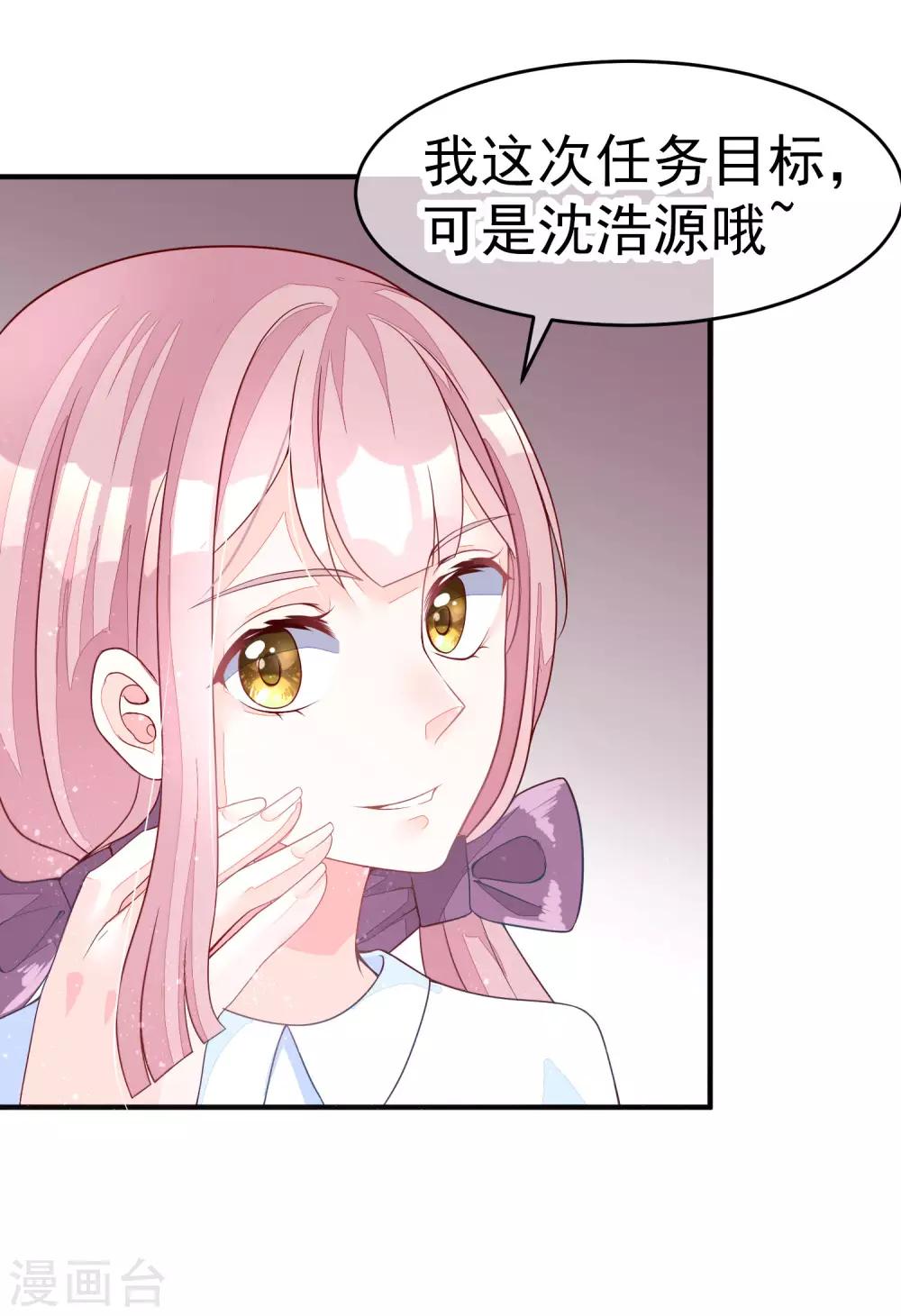 小剧场2 角色篇之柳依依29