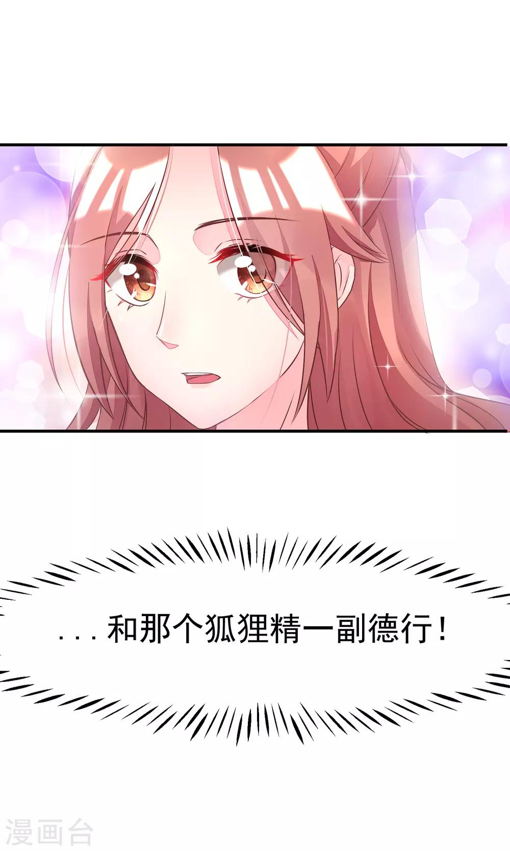 第12话 渣男无处不在7