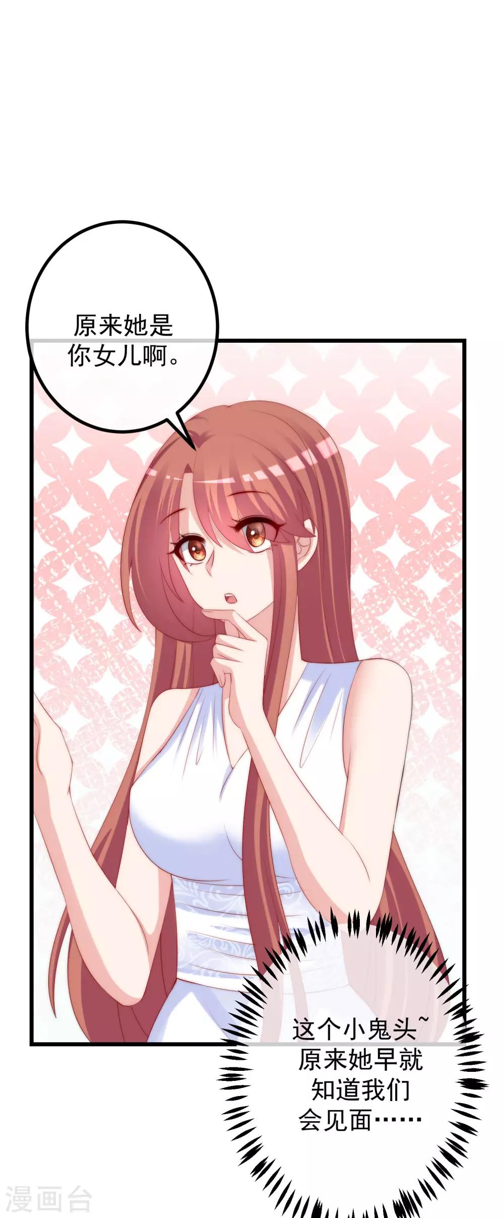第232话 传说中的PUA组织？7