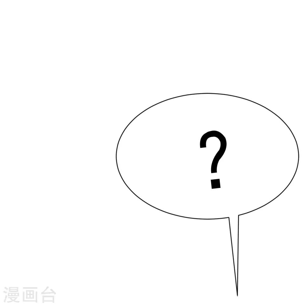 第200话 霸道总裁狠狠爱的调调~25