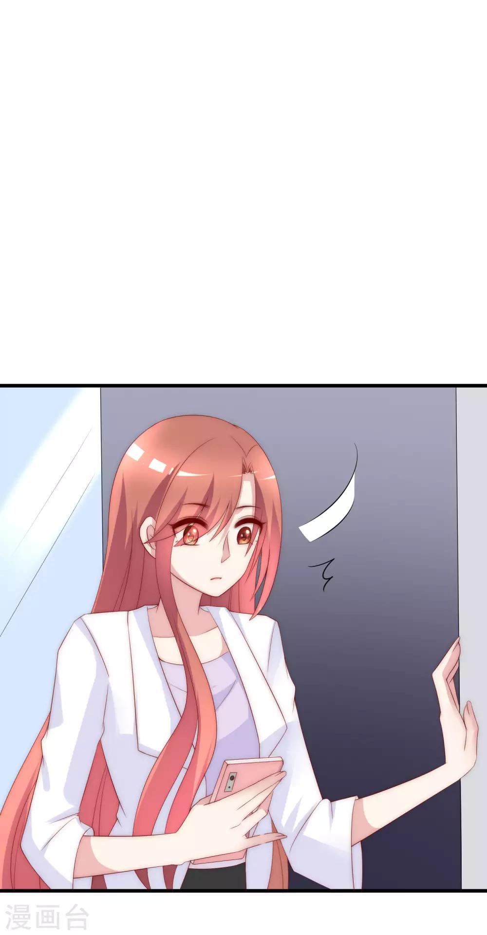 第123话 我和她难道就此错过？22