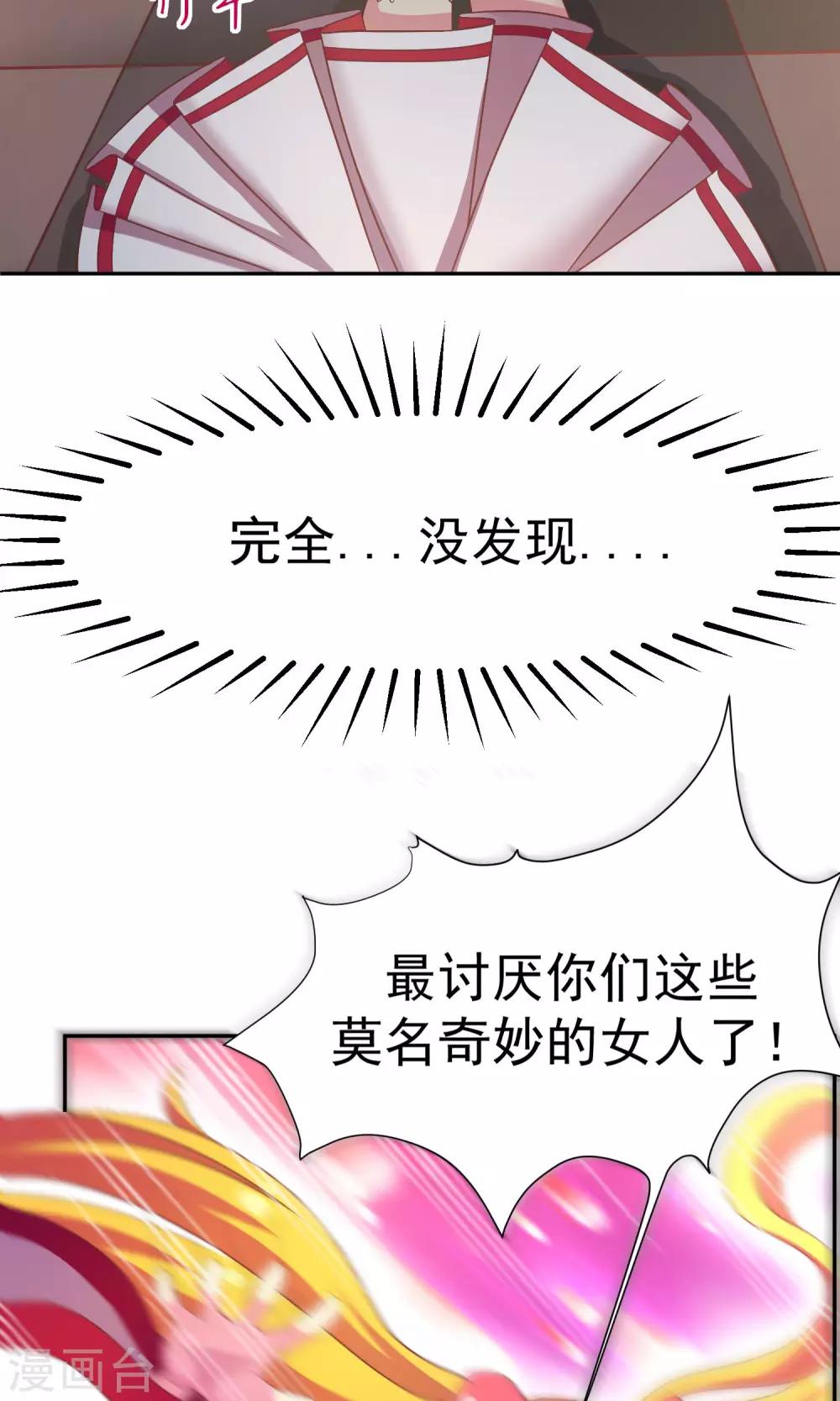 第6话 最难回答的问题6