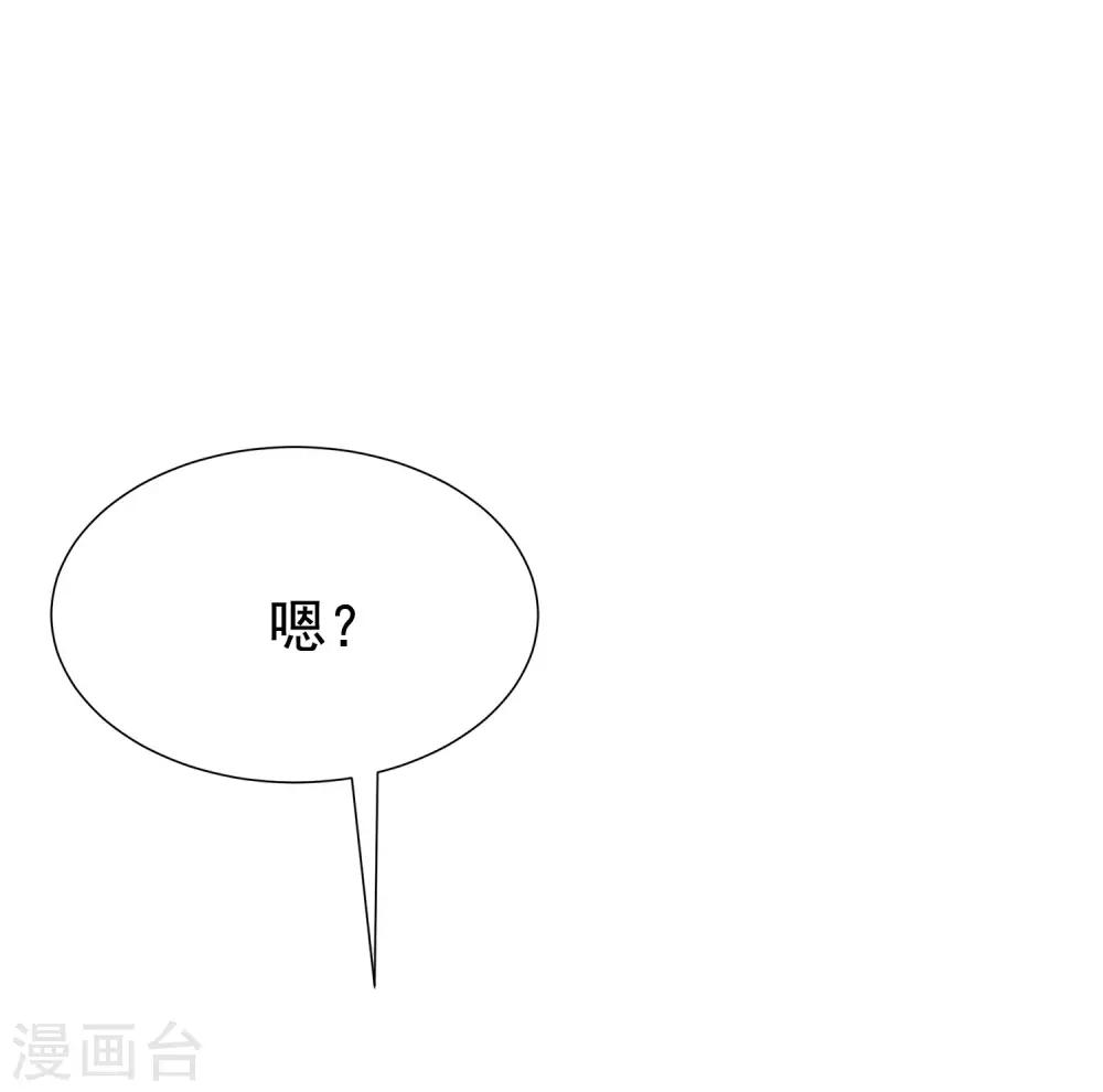 第137话 无处不在的江总1