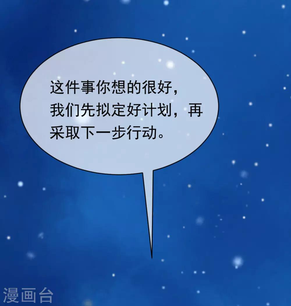 第181话 这个男人是你的软肋9