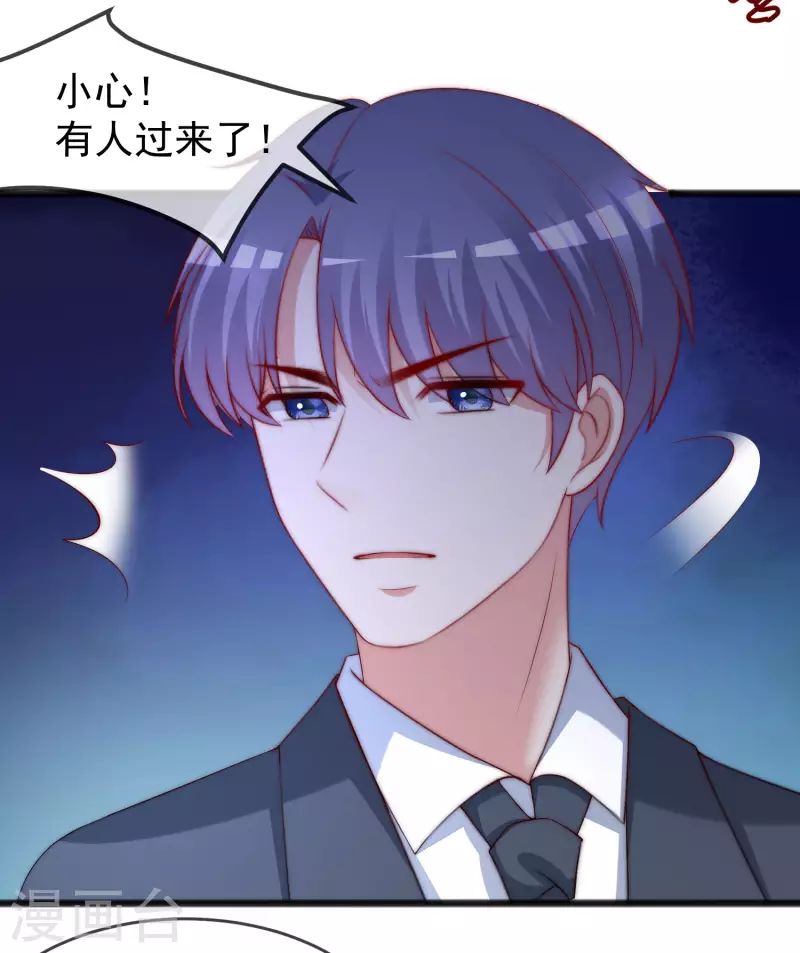 第295话 沈姨最后的决定21