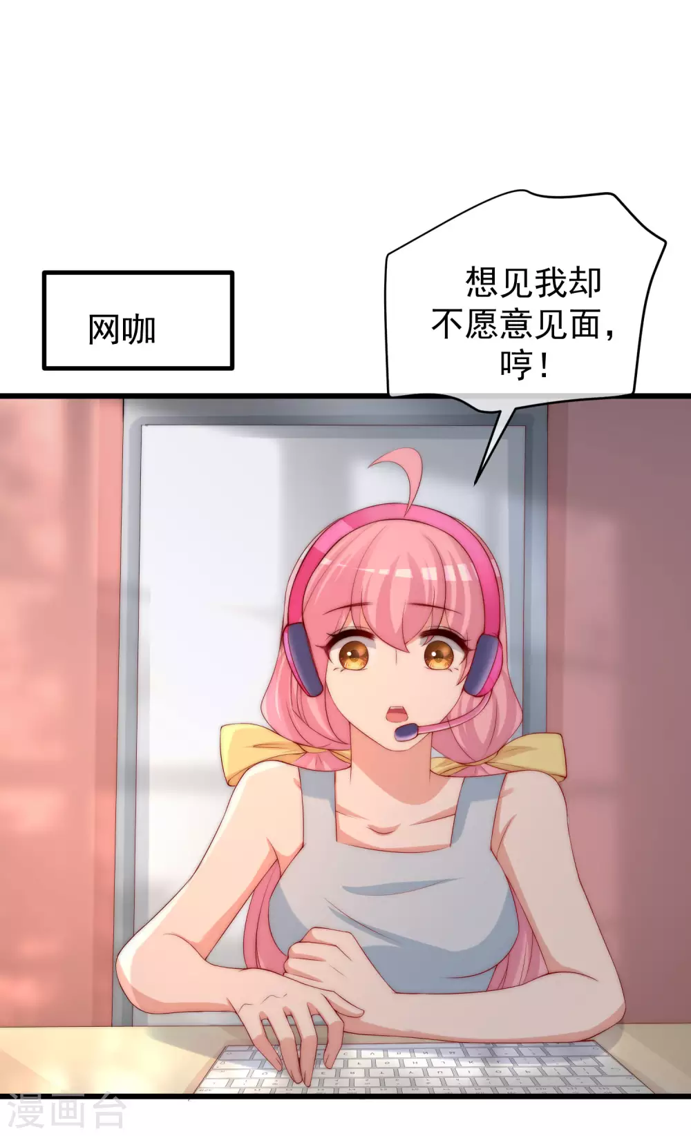 第275话 阿水哥哥送的礼物~6