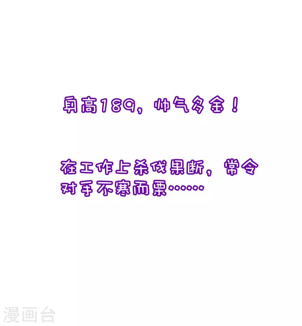 小剧场4 角色篇之江枫2