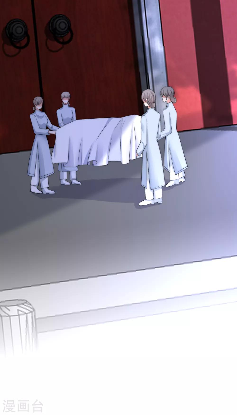 第255话 于火死了？这不可能！46