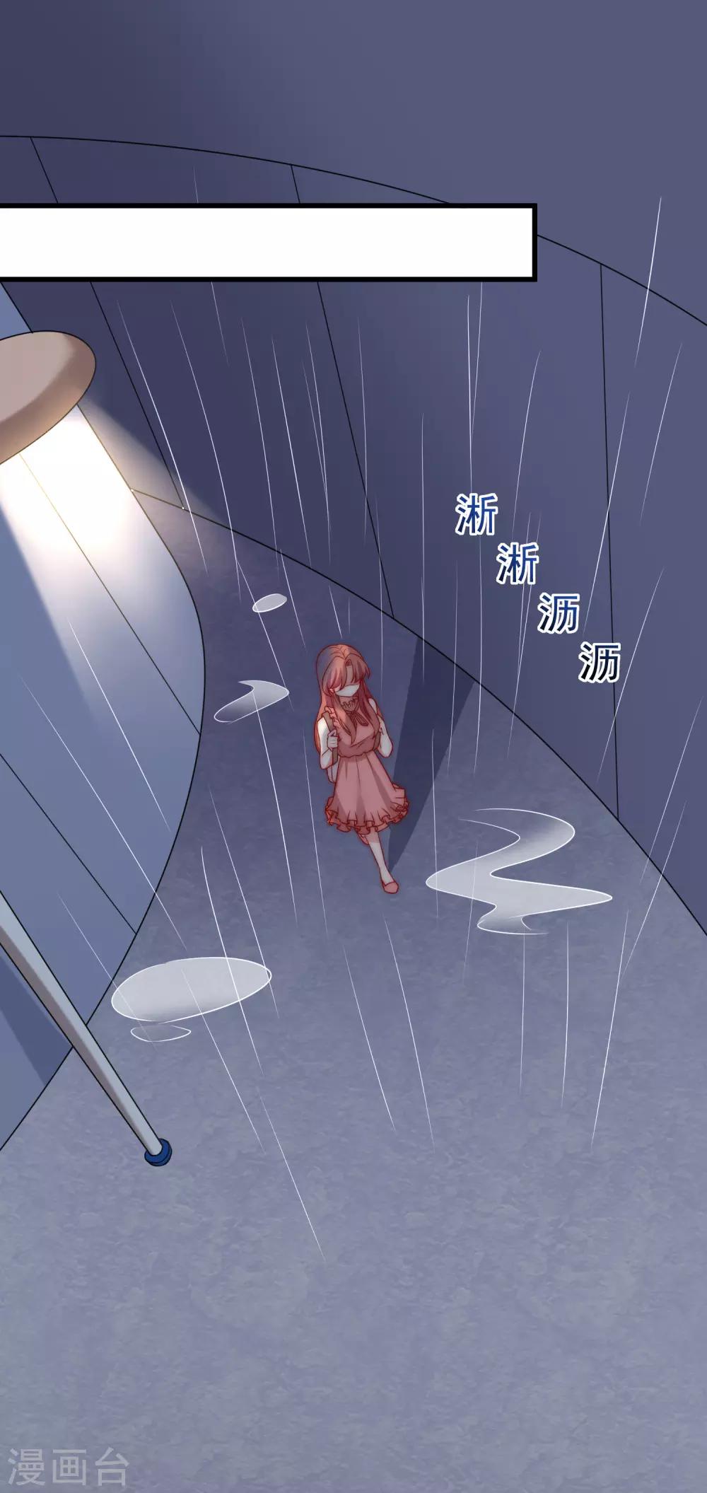 第161话 组织的实力1
