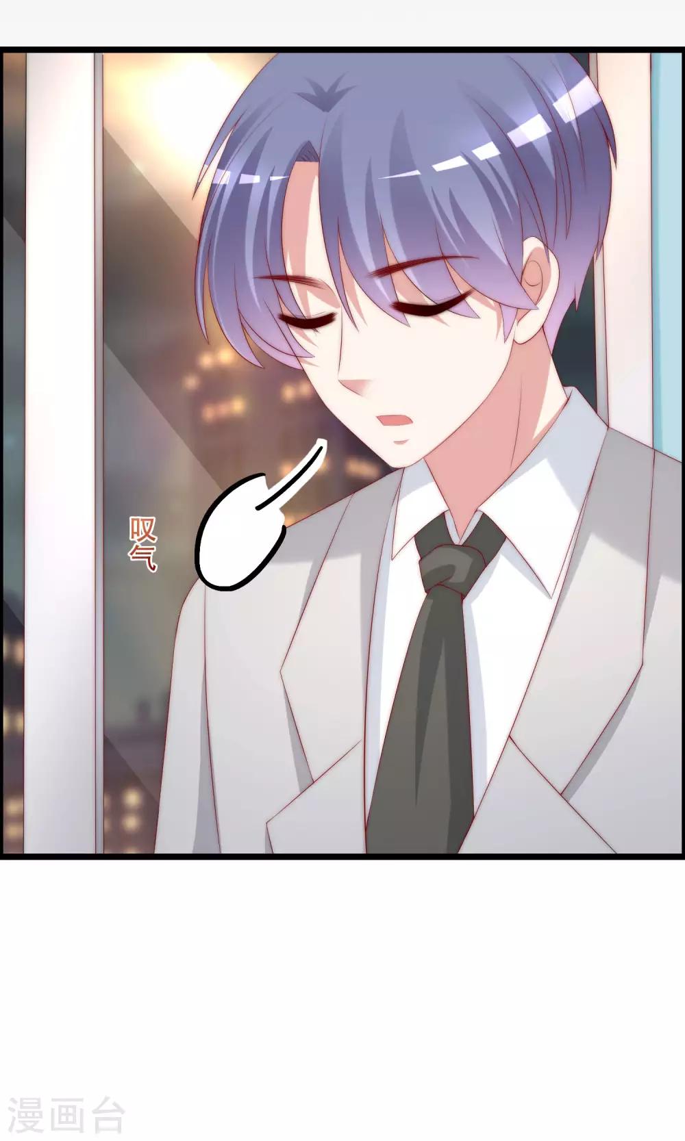 第241话 猝不及防的一把狗粮！7