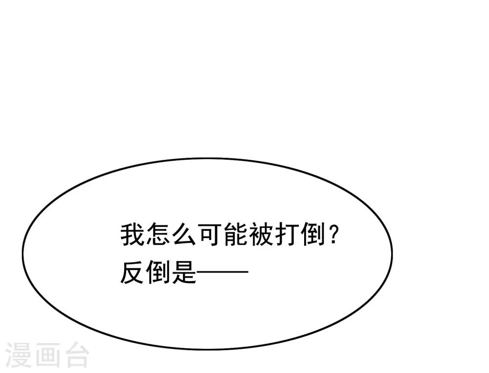 第143话 防火防盗防渣男62