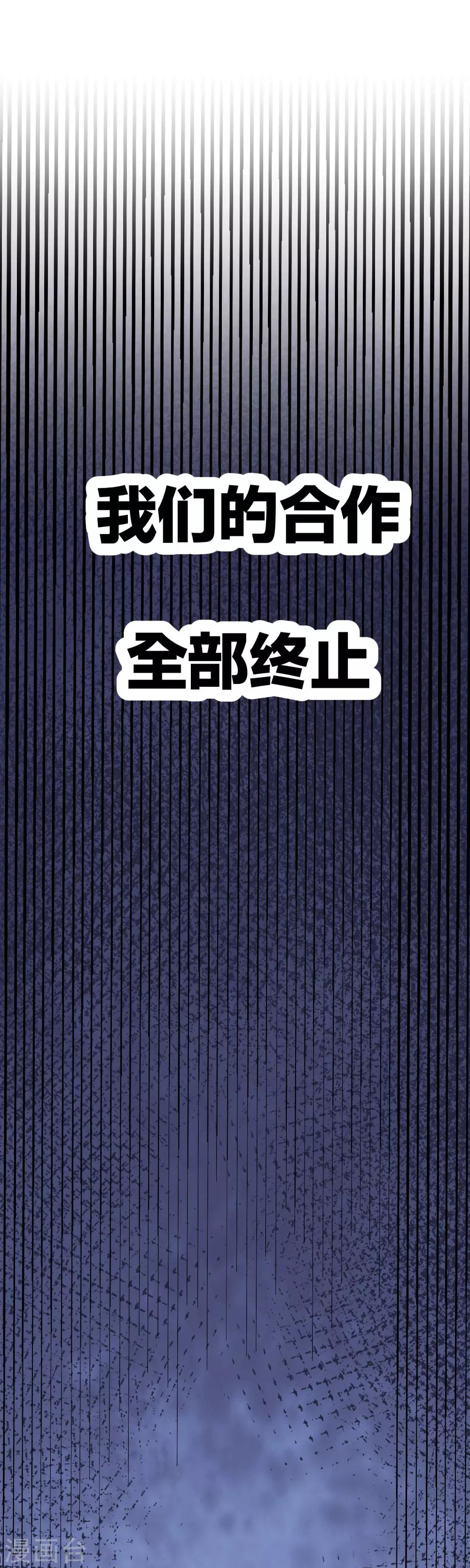 第22话 想死？没那么容易！18