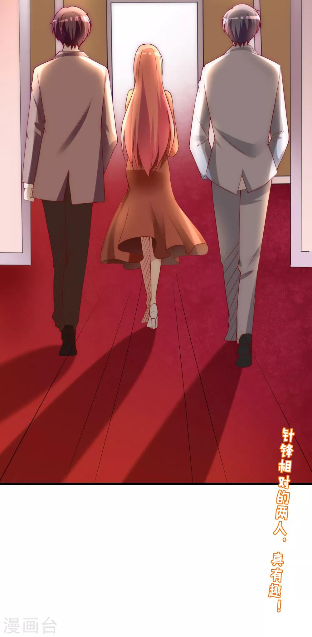 第137话 无处不在的江总66