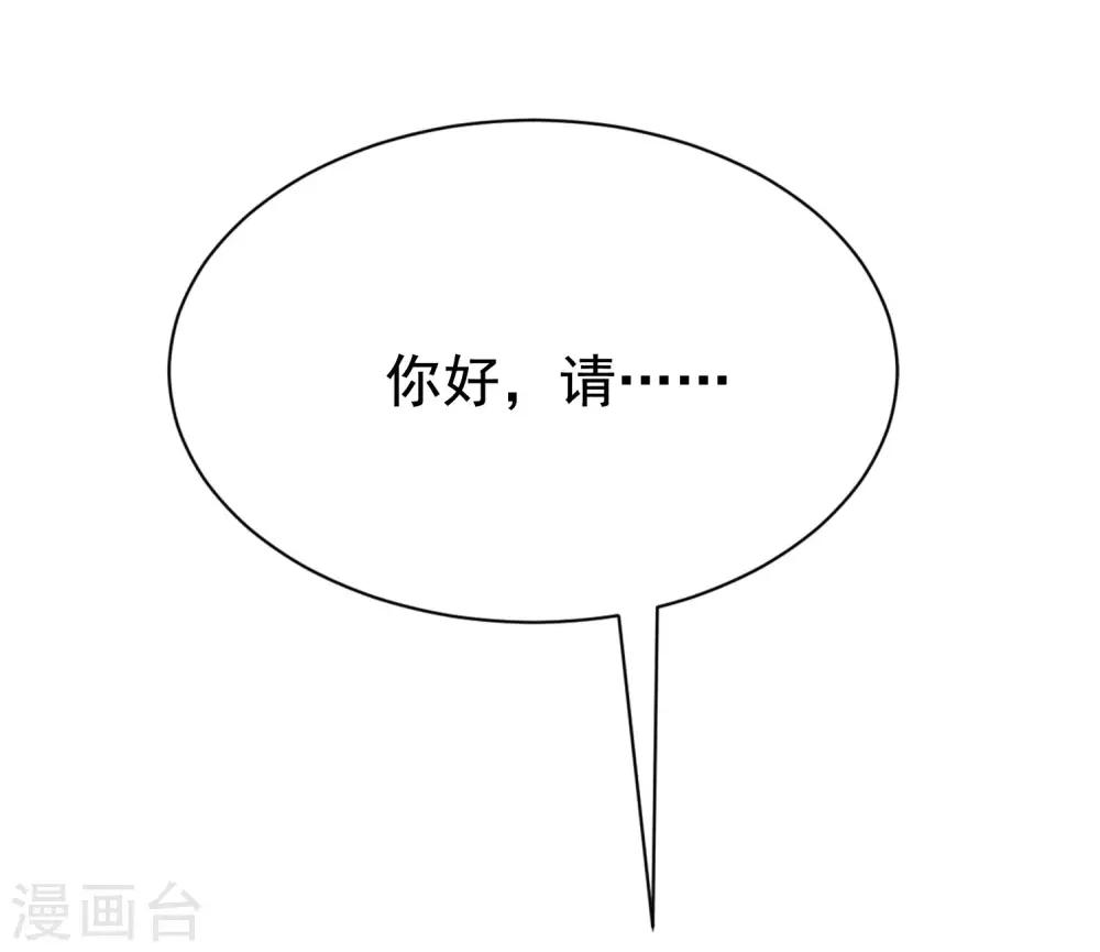 第199话 谢家少爷！7