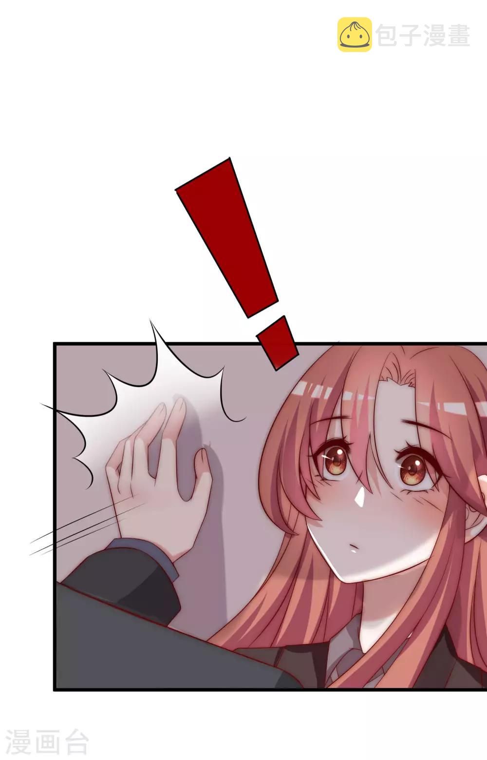 第159话 女友，是要拿来宠的！3