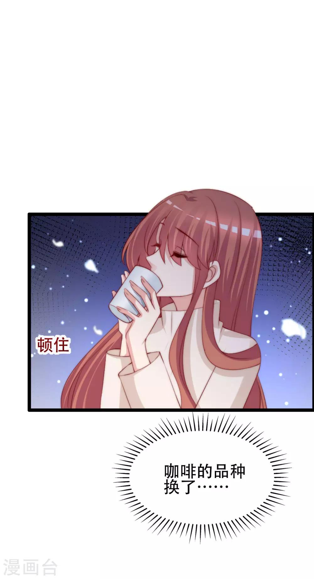第258话 江枫影帝级别的表演23