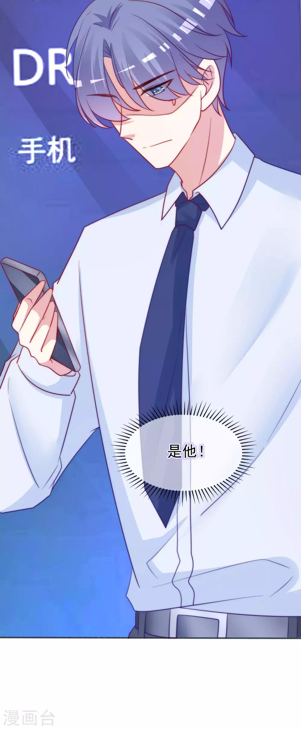 第212话 总裁大人的一点拳脚功夫47