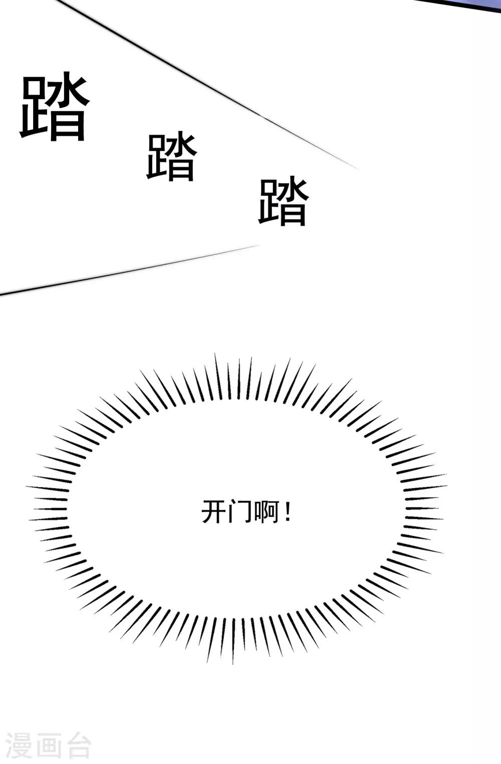 第199话 谢家少爷！4