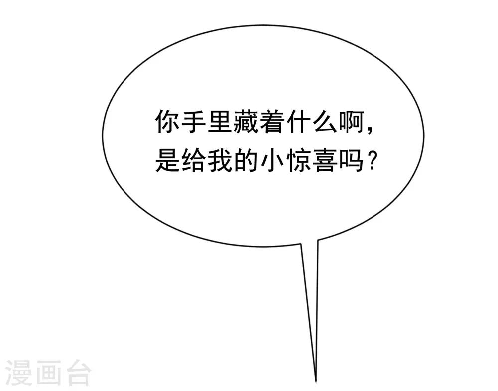 第175话 我为什么会这么在乎？56