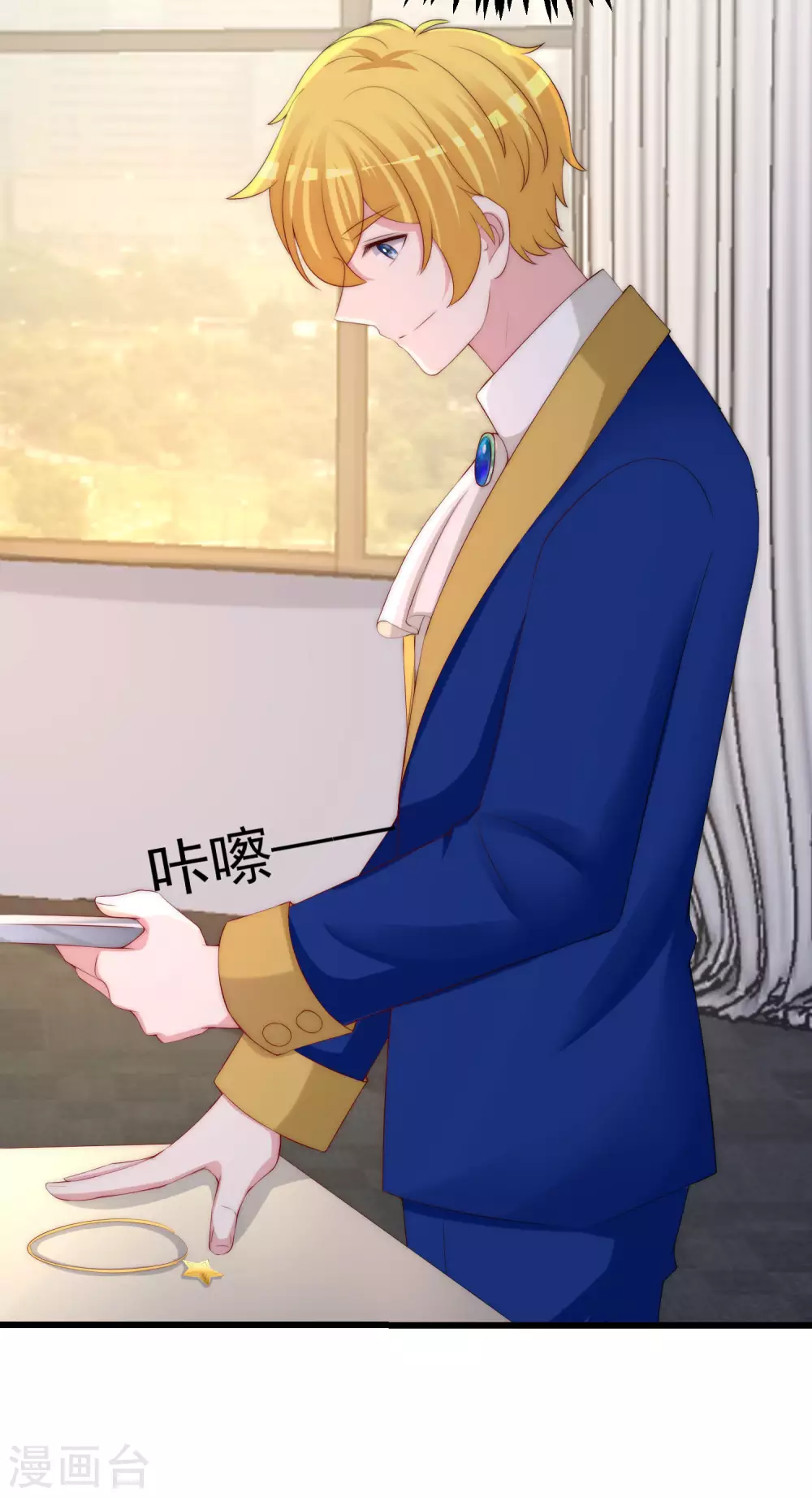 第273话 柳依依你愿意放弃一切吗？11