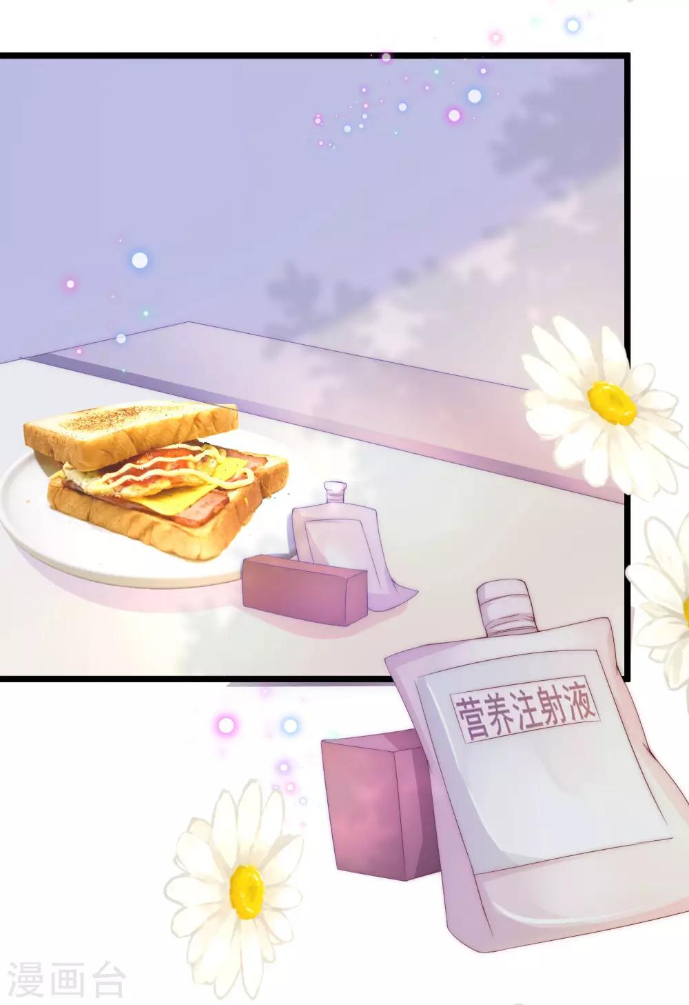 第201话 江枫的故事62