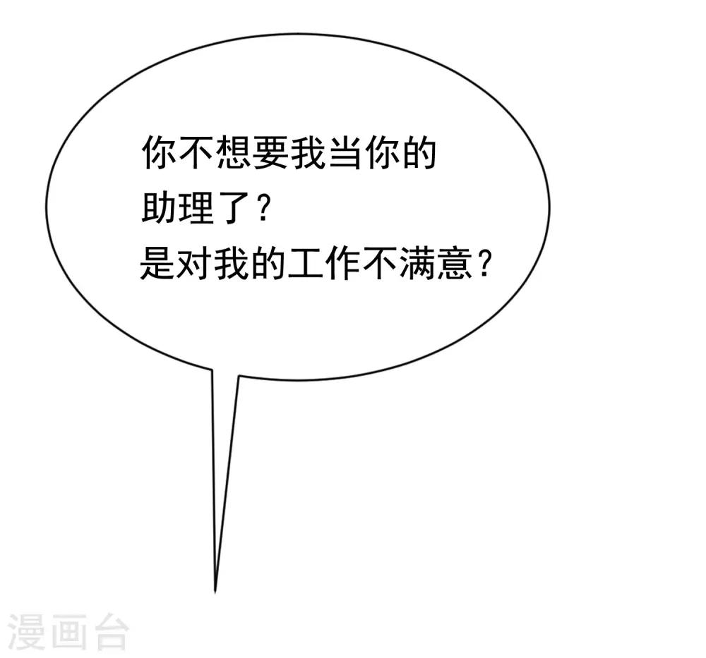 第178话 这是我小时候的梦想~50