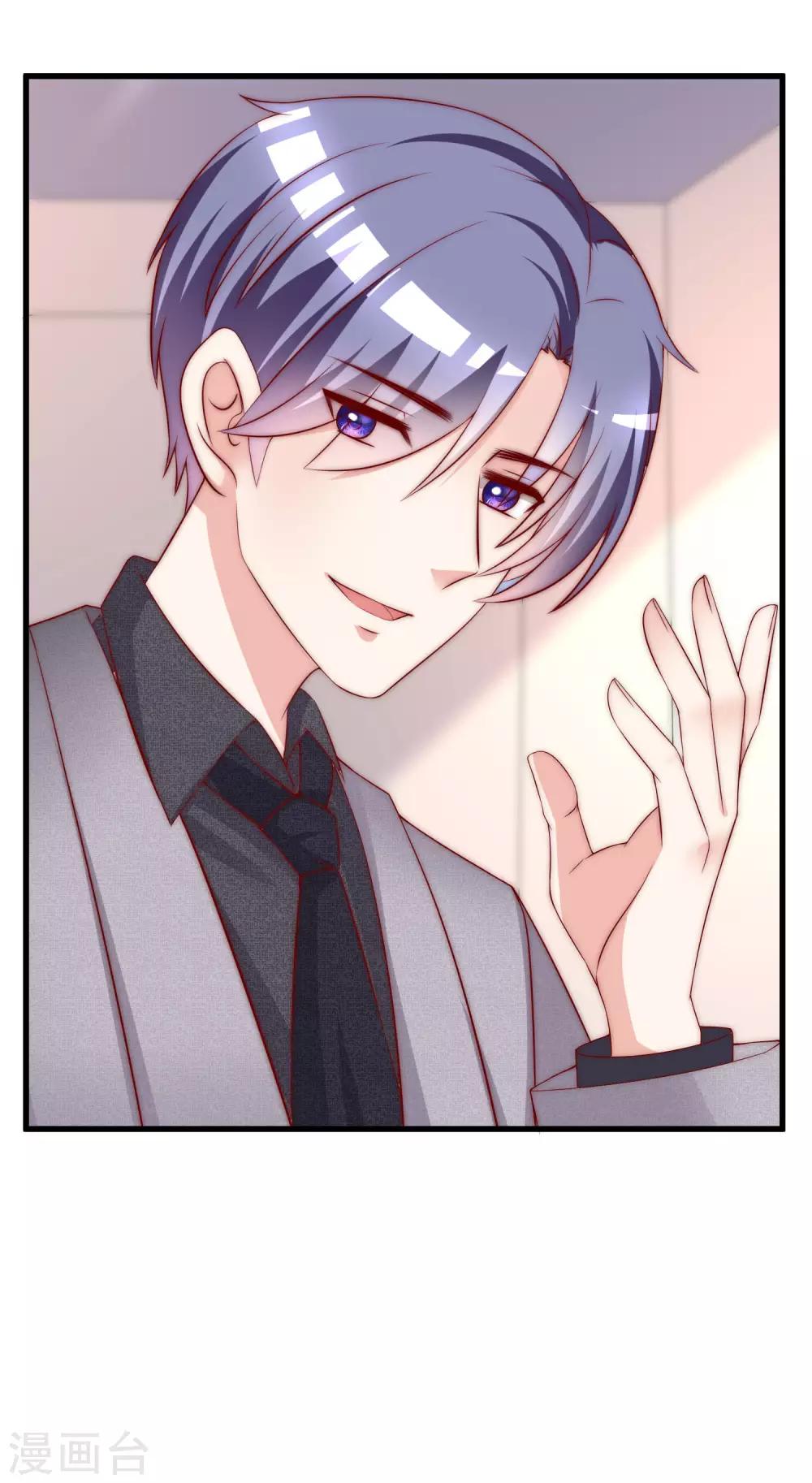第151话 你是我第二个喜欢的女孩33