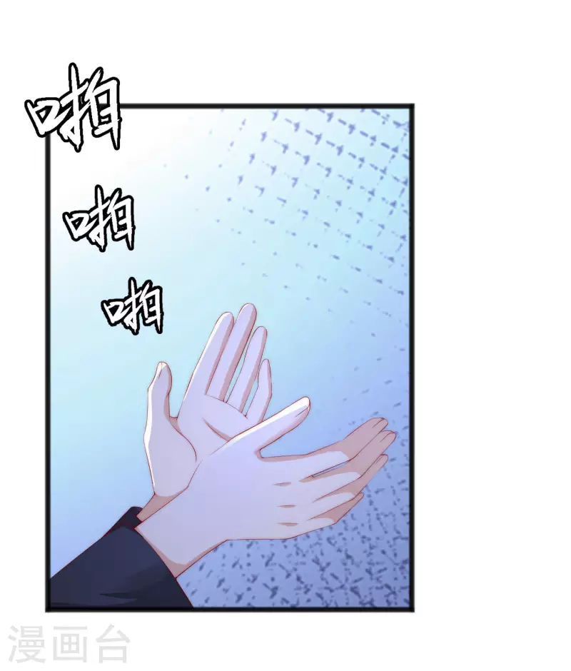 第294话 一场赌局1