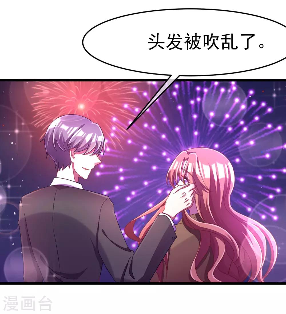 小剧场3 角色篇之于火47