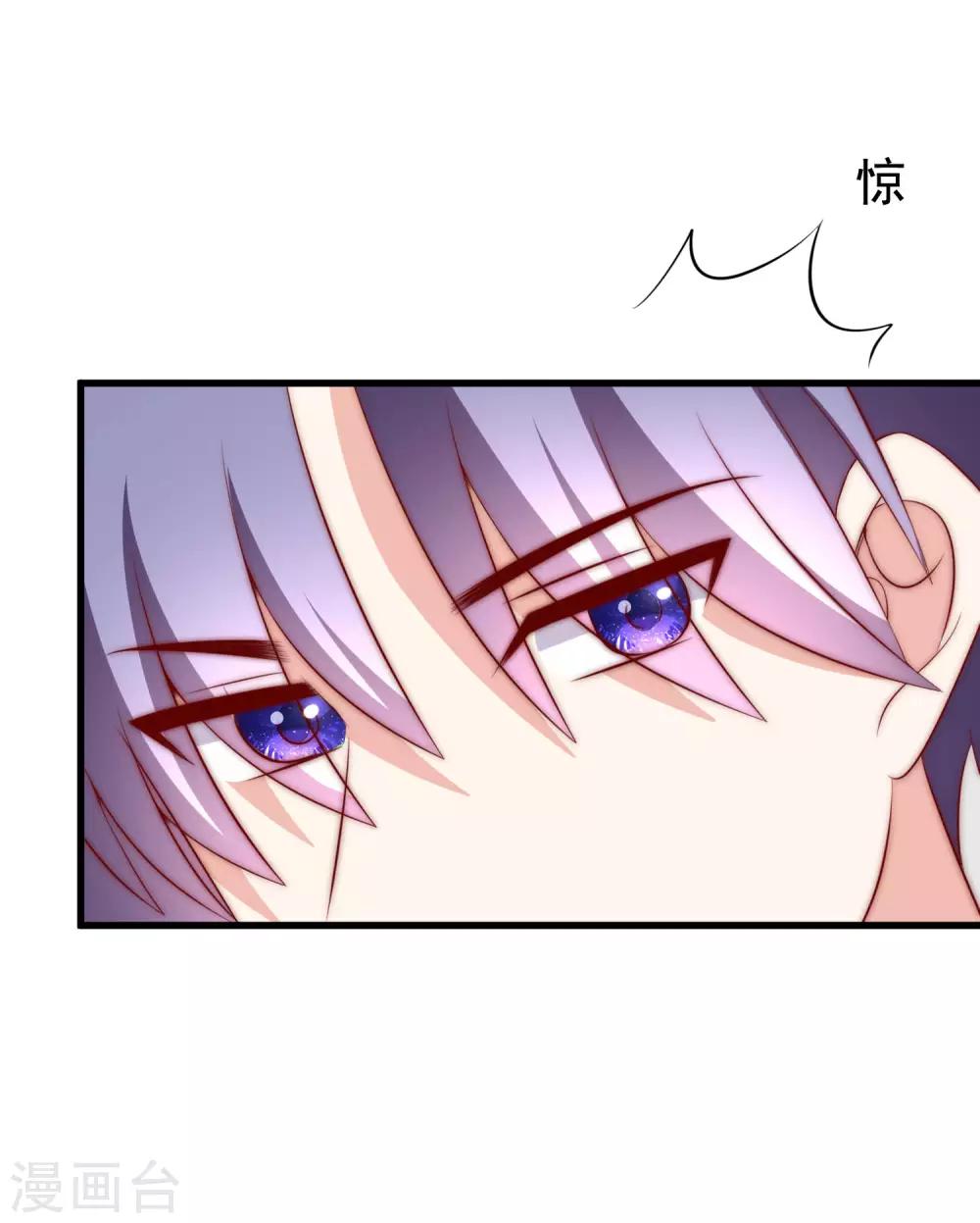 第150话 完了，总裁开始立flag？6