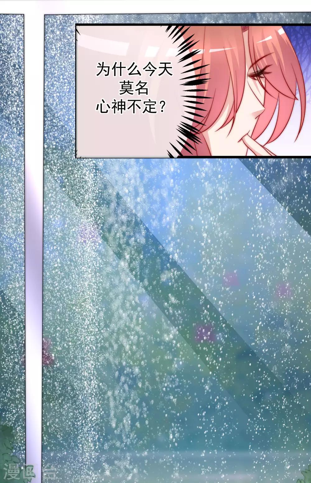 第215话 对立的两人！4