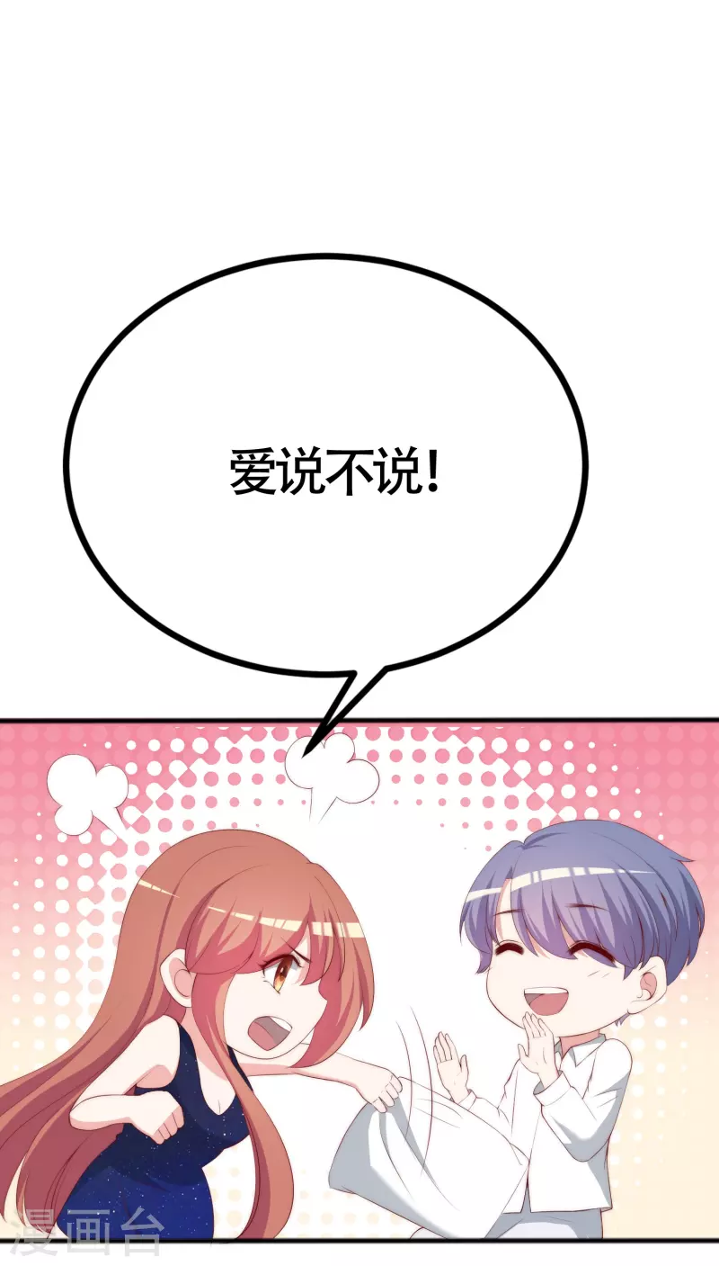 第339话 当年未曾说出口的那句话27