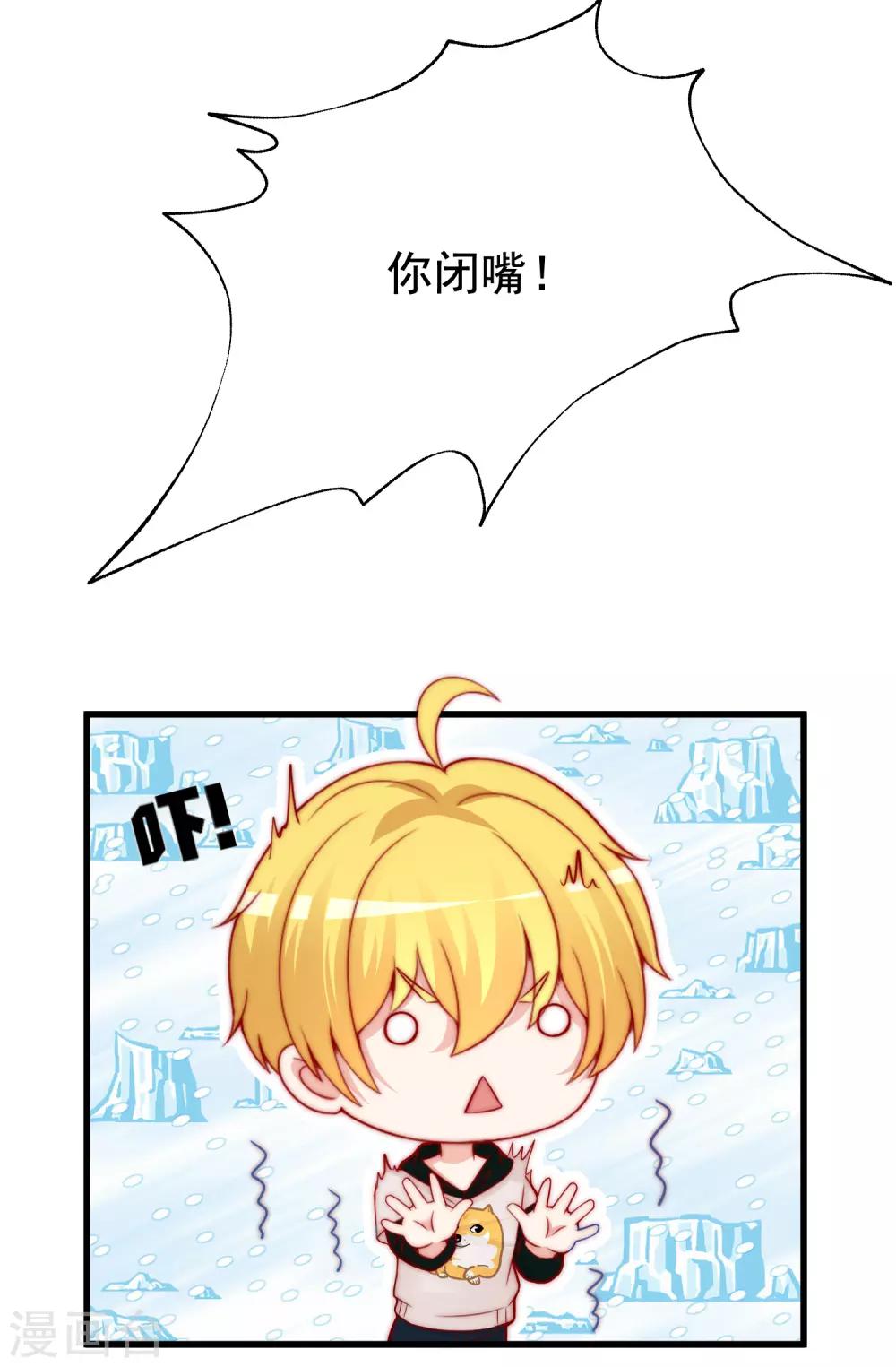 第173话 大灯泡！31