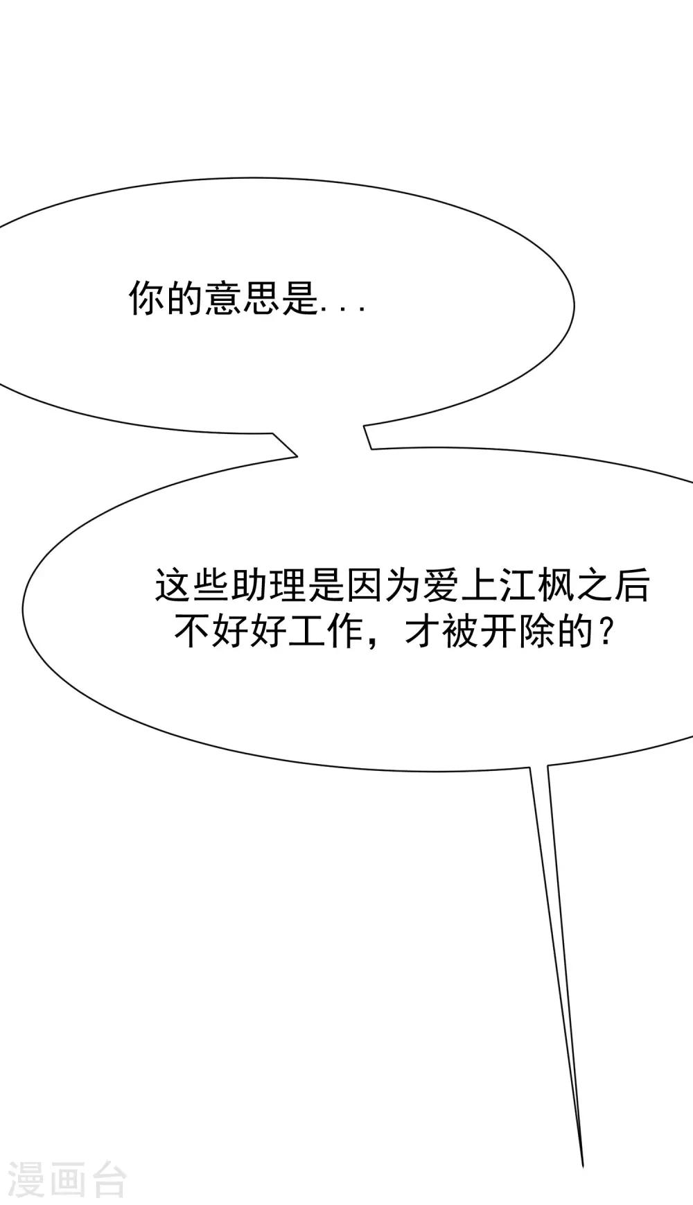 第134话 国民游戏大神36