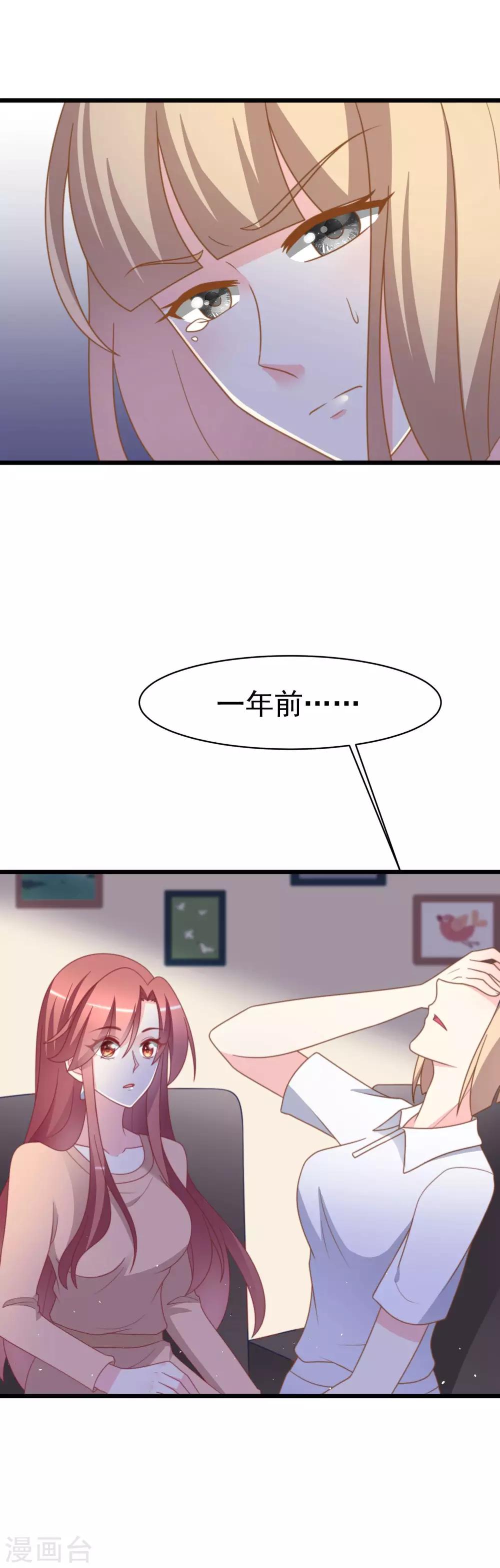 第67话 贱男人2