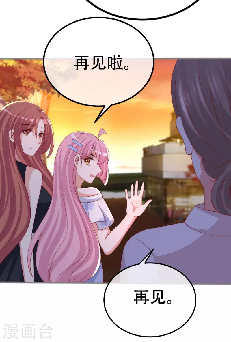 第325话 母女相认？！33