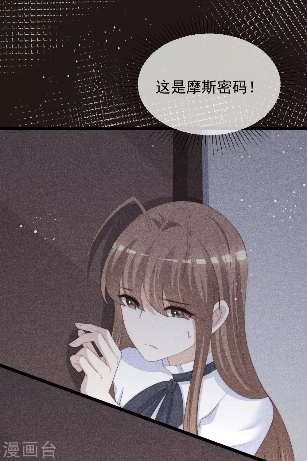 第288话 有钱真好！10