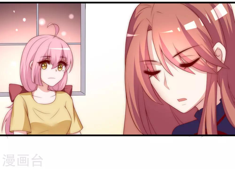 第144话 你是最善良的猎手17