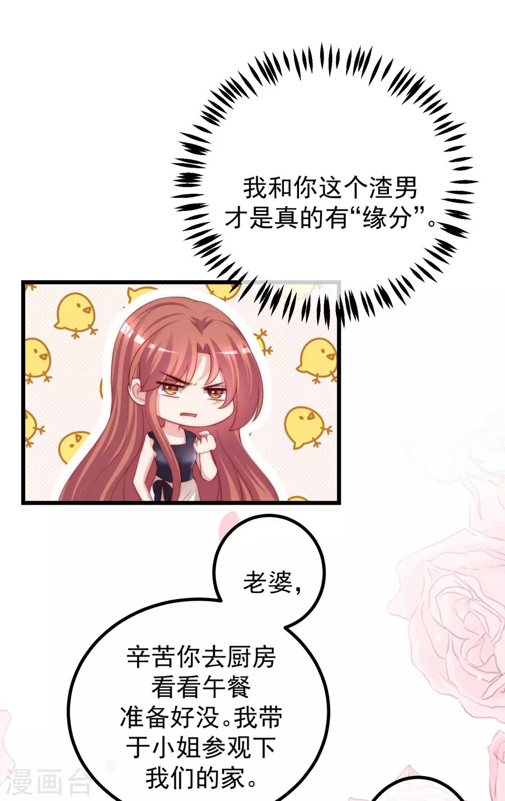 第238话 我就静静的看着你演19