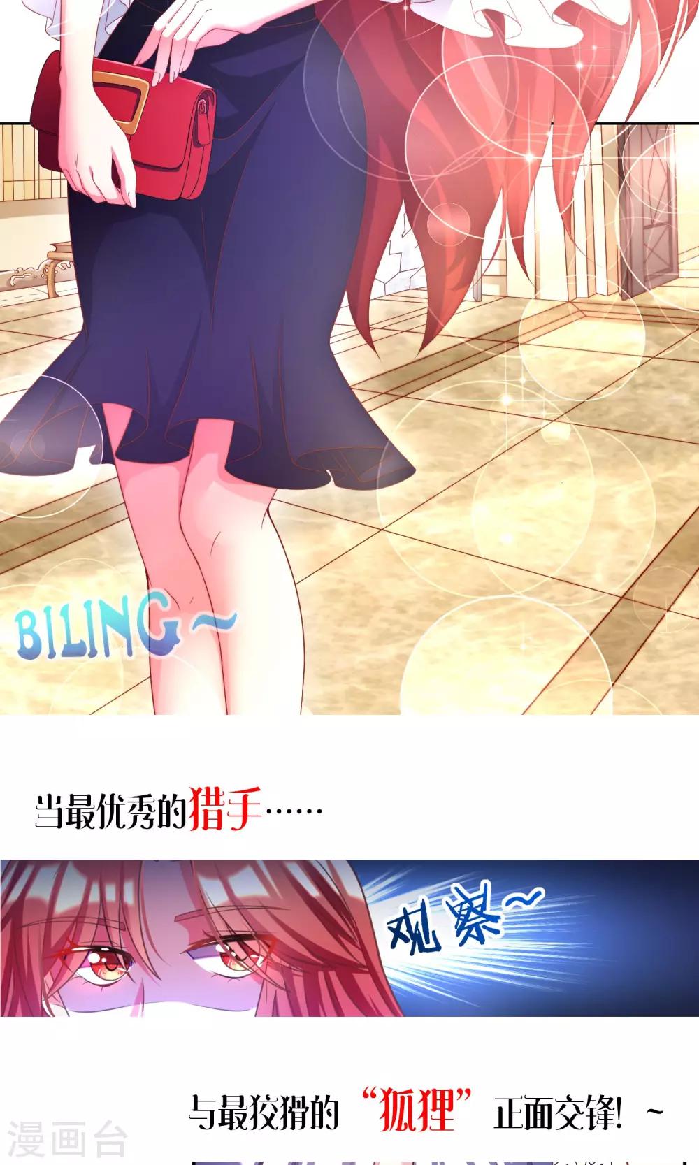 预告5