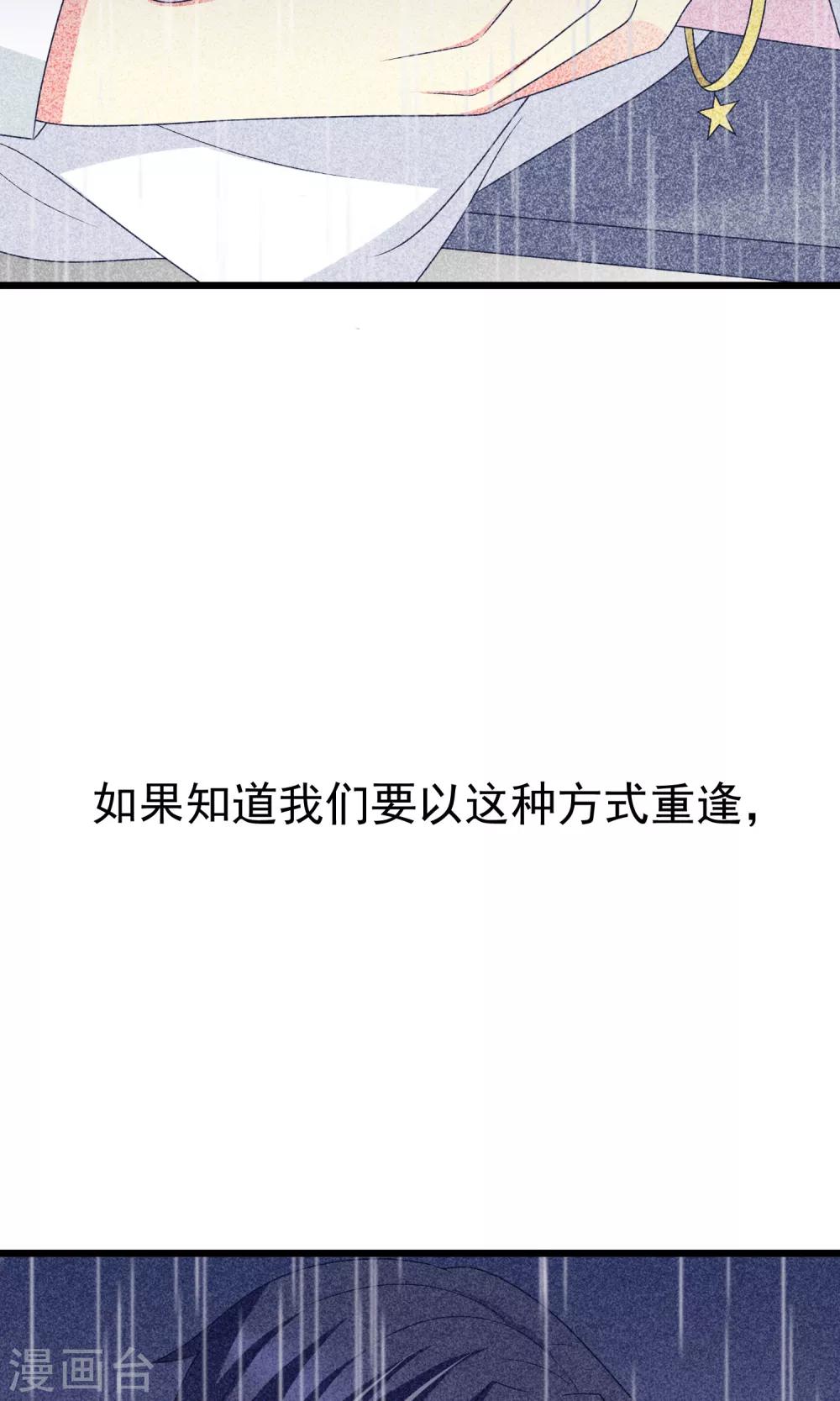 第55话 江总的青梅竹马29