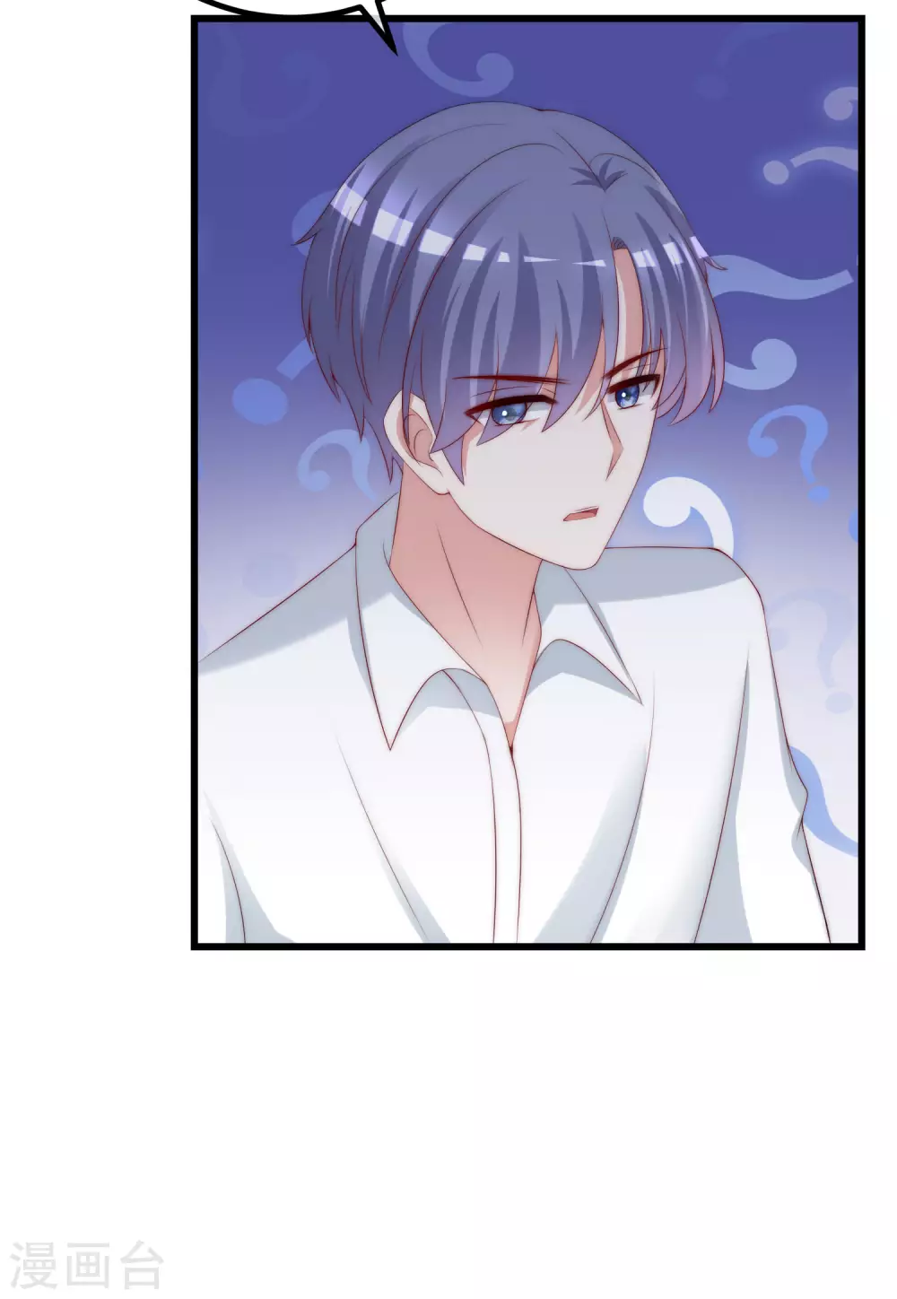 第267话 说，你是不是喜欢柳依依！5