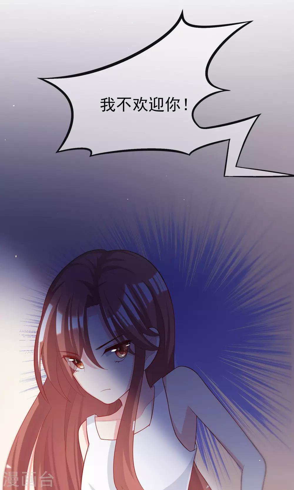 第50话 渣男首领，另有其人9