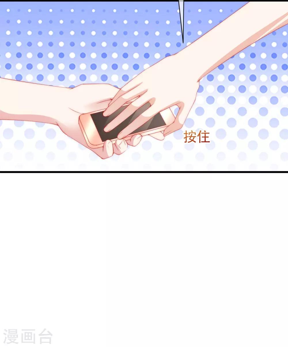第211话 开始正大光明的挖墙脚了？！2