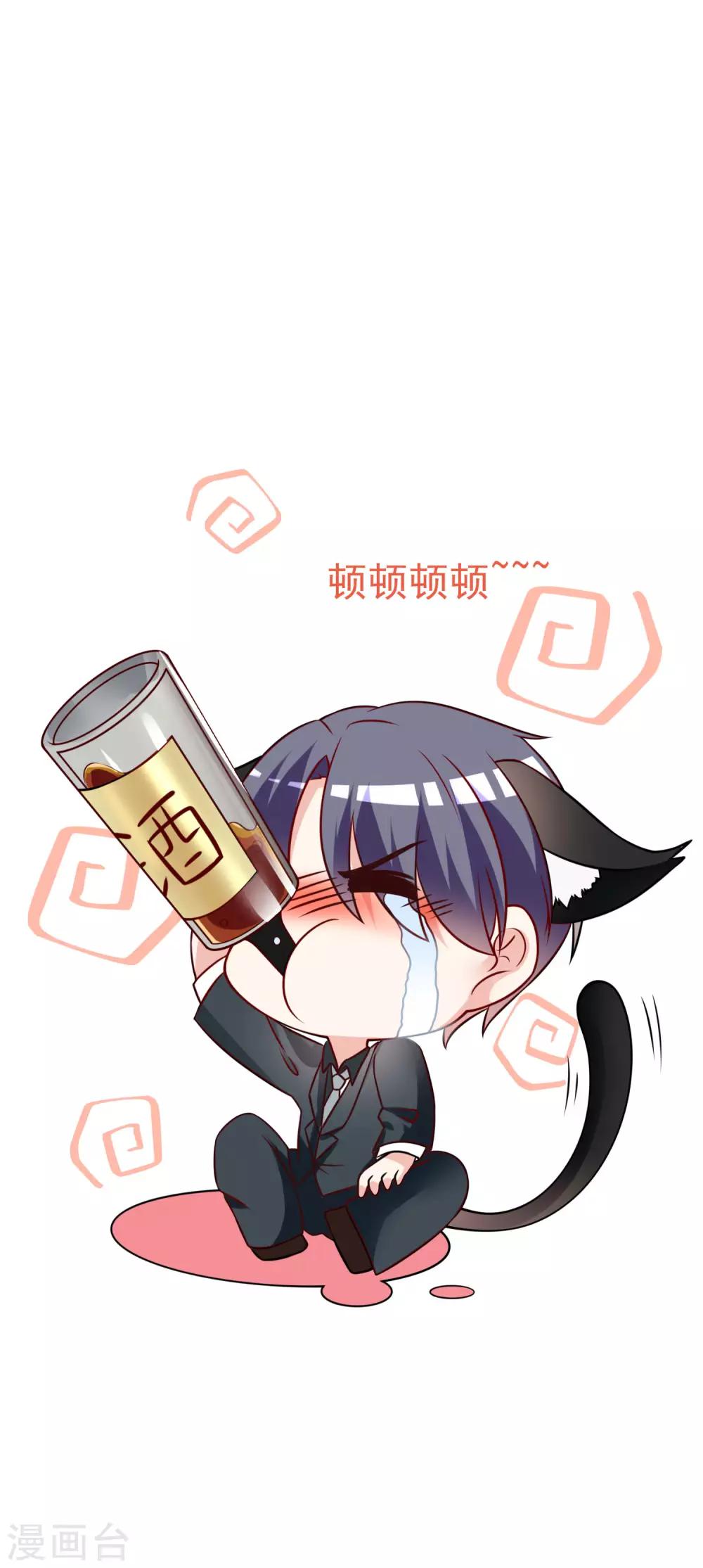 第130话 江总喝醉了38