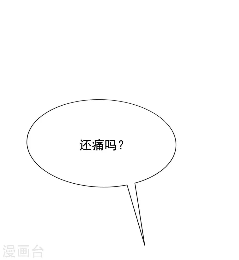 第148话 如儿戏一般确定恋爱关系？！5