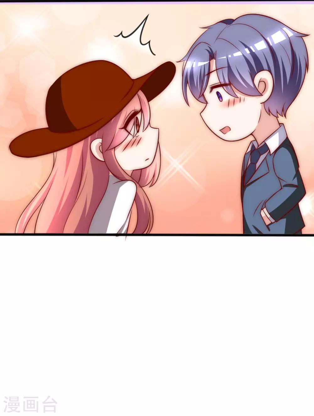 第145话 是采茶还是约会？！54